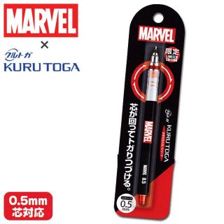 マーベル(MARVEL)のMARVEL(ペン/マーカー)