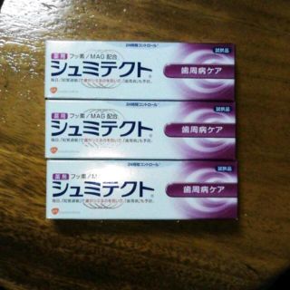 シュミテクト　試供品(その他)