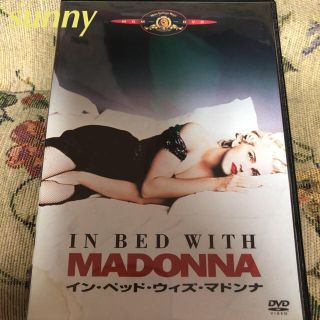 DVD  イン・ベッド・ウィズ・マドンナ   Truth or Dare (ミュージック)