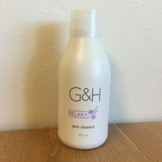 アムウェイ(Amway)のアムウェイ G&H リラックス+ バスエッセンス(入浴剤/バスソルト)