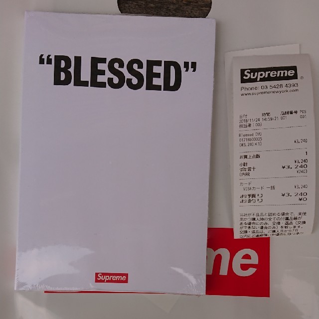 Supreme(シュプリーム)の本日発送可 supreme Blessed DVD photobook付 エンタメ/ホビーのDVD/ブルーレイ(その他)の商品写真