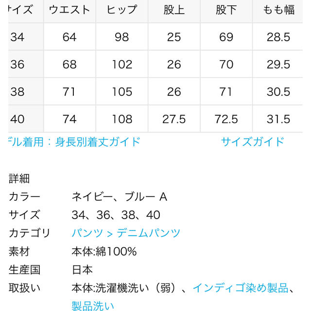 イエナ セルビッチハイライズデニムパンツ