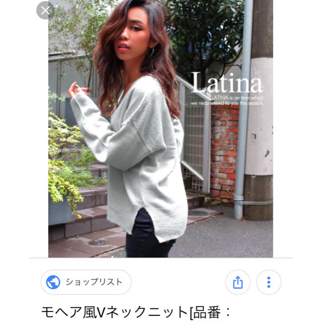 ANAP(アナップ)のVネック、モヘア、ニット、マウジー、フィフス、ワンウェイ、イング、H＆M、ザラ レディースのトップス(ニット/セーター)の商品写真