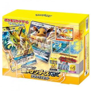 ポケモン(ポケモン)のポケモンカード 雷のサンダースGX デラックスセット2(Box/デッキ/パック)