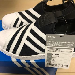 アディダス(adidas)のadidas スーパースター スリッポン アディダス(スニーカー)