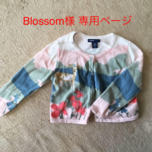 babyGAP(ベビーギャップ)の90センチ  カーディガン キッズ/ベビー/マタニティのキッズ服女の子用(90cm~)(カーディガン)の商品写真