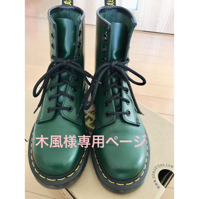 Dr.Martens(ドクターマーチン)のDr.Martens  1460 8ホール グリーン、付属品あり レディースの靴/シューズ(ブーツ)の商品写真