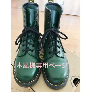 ドクターマーチン(Dr.Martens)のDr.Martens  1460 8ホール グリーン、付属品あり(ブーツ)