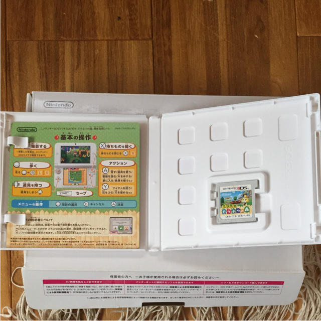 ニンテンドー3DS(ニンテンドー3DS)のとびだせどうぶつの森 エンタメ/ホビーのゲームソフト/ゲーム機本体(携帯用ゲームソフト)の商品写真