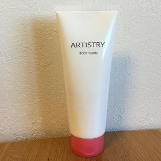 アムウェイ(Amway)のアムウェイ アーティストリー ボディセラム(ボディクリーム)