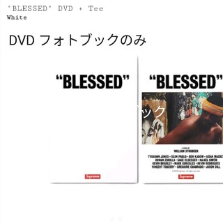 シュプリーム(Supreme)のSupreme Blessed DVD(その他)