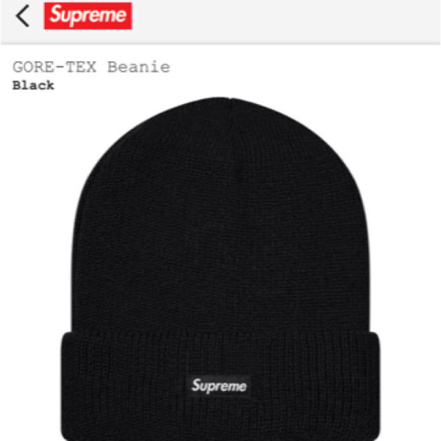 込 supreme GORE-TEX Beanie Black ビーニー