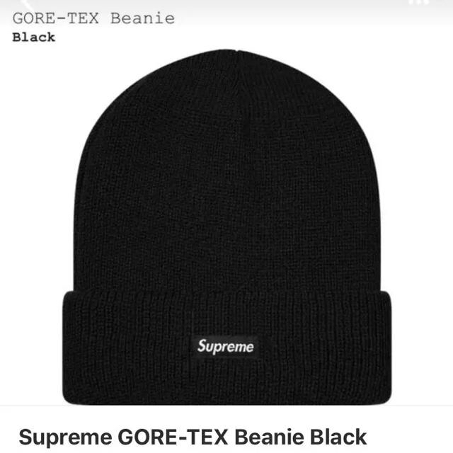 supreme GORE-TEX Beanie  黒ニット帽/ビーニー