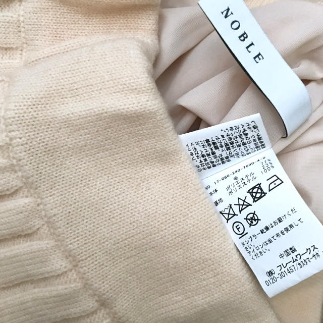 Noble リブニットスカートの通販 by Petit's shop｜ノーブルならラクマ - Noble 最安値格安