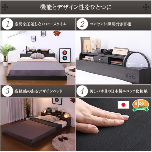 宮、照明付きデザインベッド【エナー-ENNER-（ダブル）】 インテリア/住まい/日用品のベッド/マットレス(ダブルベッド)の商品写真