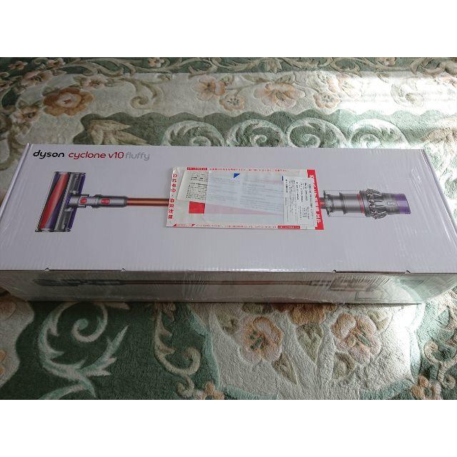 Dyson - 新品 SV12FF ダイソン dyson V10 Fluffy サイクロン掃除機