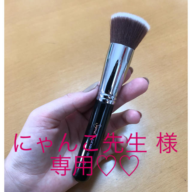 SIGMA(シグマ)のSigma FLAT KABUKI-F80 化粧ブラシ コスメ/美容のベースメイク/化粧品(その他)の商品写真