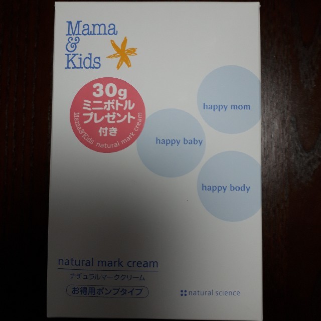 新品★ Mama&kids ナチュラルマーククリーム