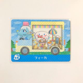 ニンテンドウ(任天堂)のとびだせどうぶつの森 amiiboカード フィーカ(カード)