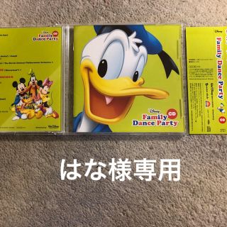 ディズニー(Disney)のはな様専用 DWE Family Dance PartyのミュージックCD(キッズ/ファミリー)