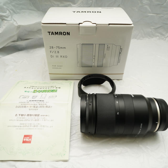 タムロン 28-75mm F/2.8 Di III RXD