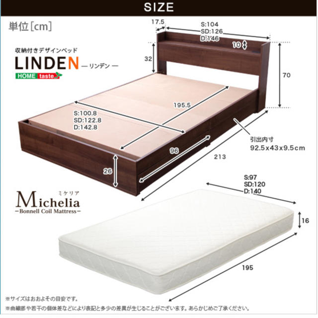 収納付きデザインベッド【リンデン-LINDEN-（ダブル）】 インテリア/住まい/日用品のベッド/マットレス(ダブルベッド)の商品写真