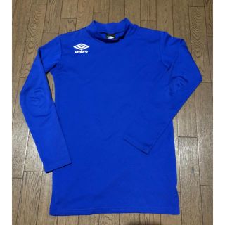 アンブロ(UMBRO)のumbro サッカー長袖シャツ 裏起毛 160 美品(Tシャツ/カットソー)