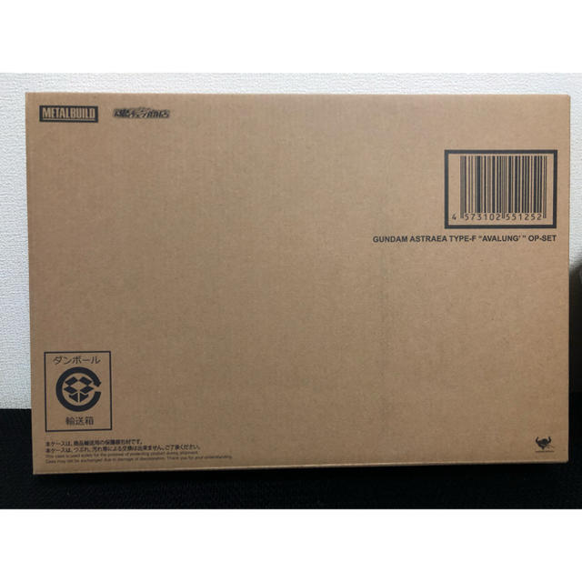 送料無料 Metal Build ガンダムアストレア用 アヴァラングダッシュ Opセット 数量は多 Www Globaldentalcentre Org 送料無料 Metal Build ガンダムアストレア用 アヴァラングダッシュ Opセット 数量は多 Www Globaldentalcentre Org