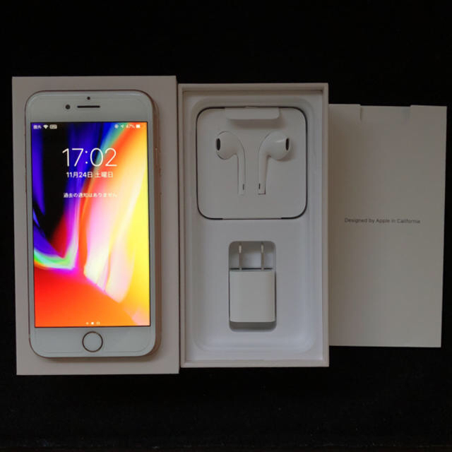 割引クーポン配布中!! iPhone8 256GB SIMフリー SIMロック解除 Apple