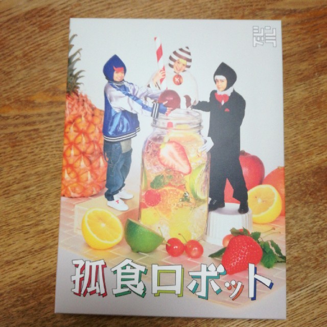 natsu☆ 孤食ロボット DVDBOX