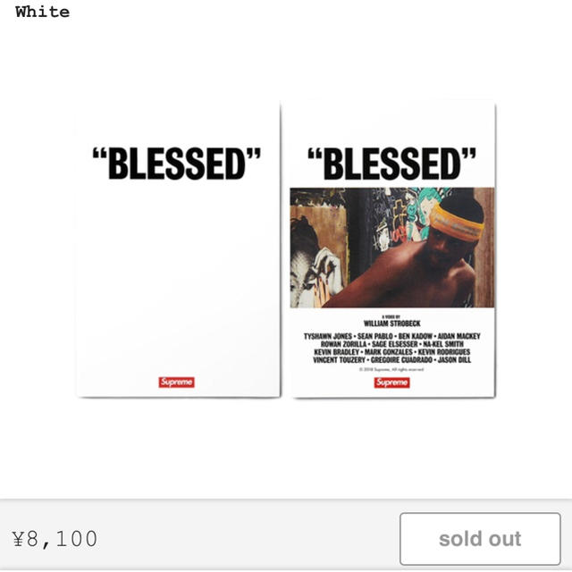 Supreme  BLESSED DVD &フォトブック