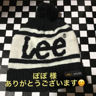 リー(Lee)の星オシャレ★Leeボンボリニット帽★(帽子)