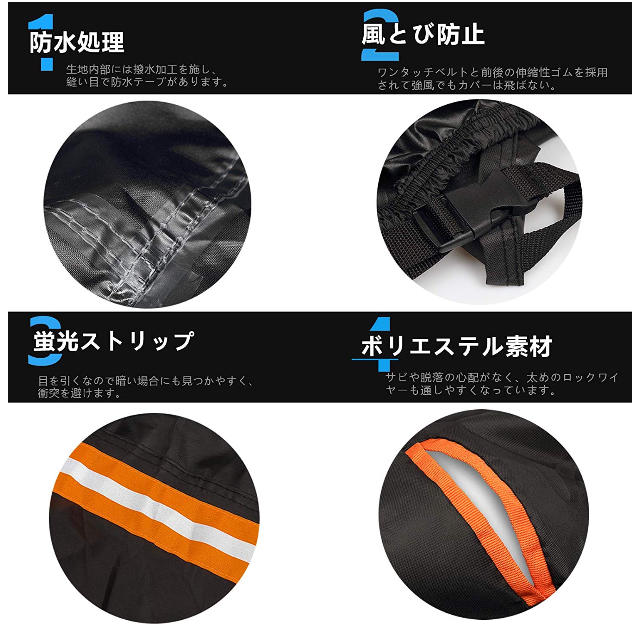 バイクカバー  自動車/バイクのバイク(その他)の商品写真