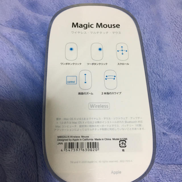 Apple(アップル)のApple Magic Mouse マジックマウス スマホ/家電/カメラのPC/タブレット(PC周辺機器)の商品写真