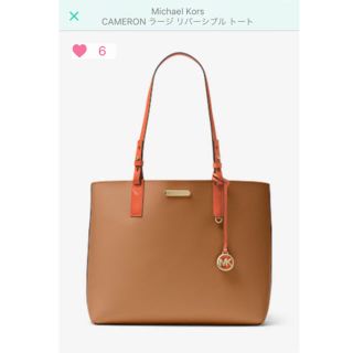 マイケルコース(Michael Kors) 石原さとみ トートバッグ(レディース)の