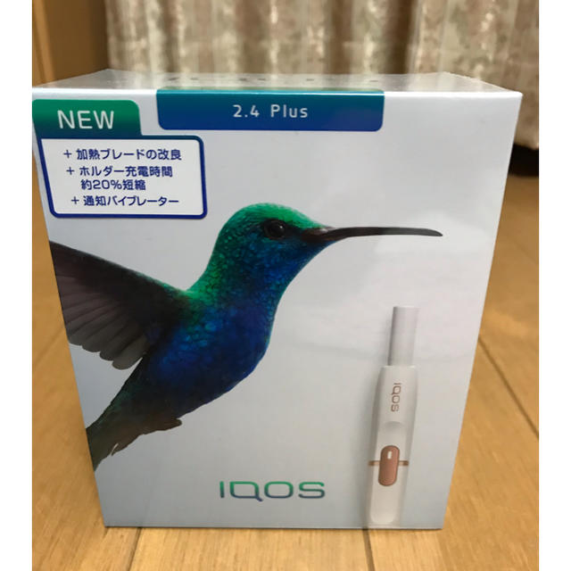 IQOS アイコス2.4Plus最新版