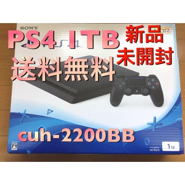 新品未使用 65%OFF PS4 本体 CUH-2200BB01 ※送料無料 1TB 【SALE／87%OFF】