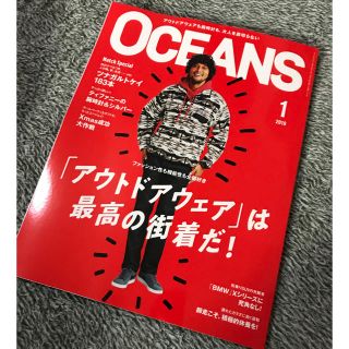 コウダンシャ(講談社)のOCEANS 1月号 2019 最新号(ファッション)