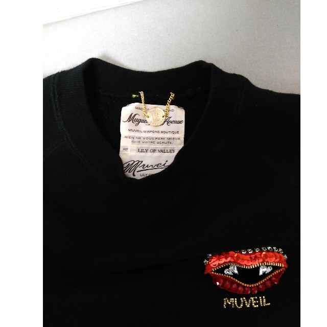 MUVEIL WORK(ミュベールワーク)のMUVEIL　プルオーバー レディースのトップス(ニット/セーター)の商品写真