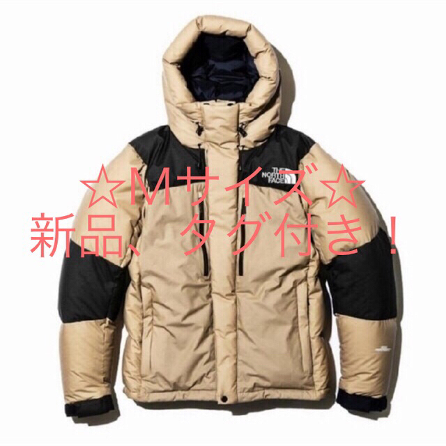 カラーKTケルプタンTHE NORTH FACE バルトロライトジャケット ケルプタン