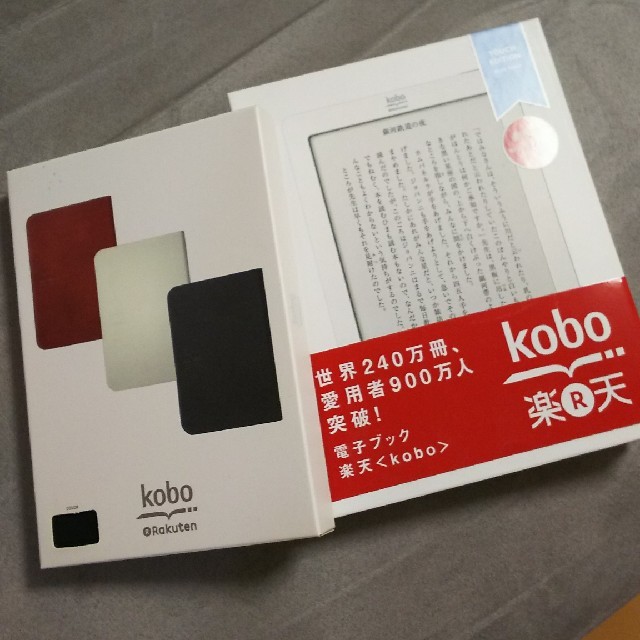 Rakuten(ラクテン)のkobo コボ 電子ブック 新品 未使用 ケース付き スマホ/家電/カメラのPC/タブレット(電子ブックリーダー)の商品写真