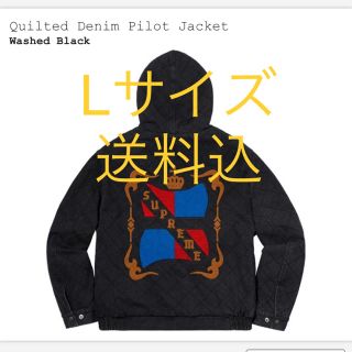 シュプリーム(Supreme)の【Lサイズ ブラック送料込】Quilted Denim Pilot Jacket(Gジャン/デニムジャケット)