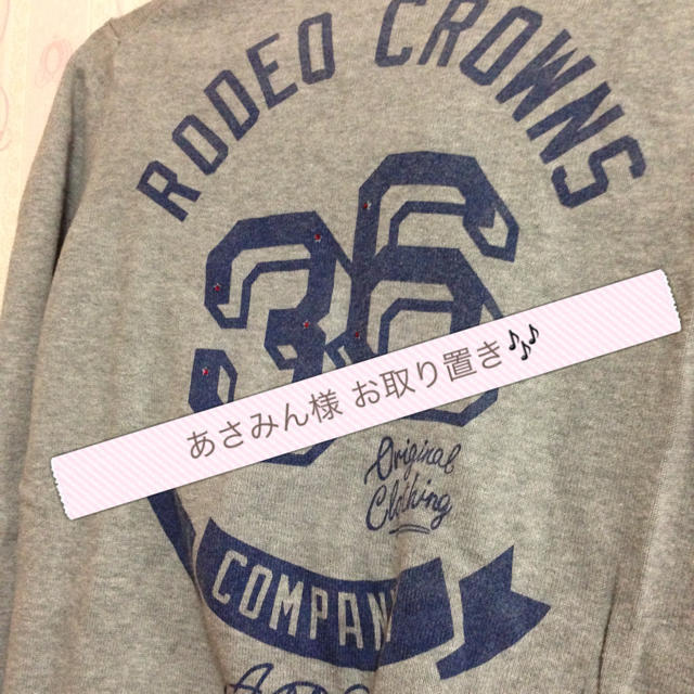 RODEO CROWNS(ロデオクラウンズ)のロデオ♡グレーカーデ レディースのトップス(カーディガン)の商品写真