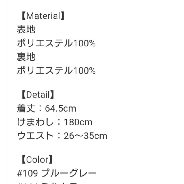 ■1回着用■tocco■フラワー プリント フレア スカート トッコ 1