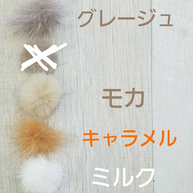 ミンクファー Uピン 髪飾り 花飾り パーティー 結婚式の通販 by