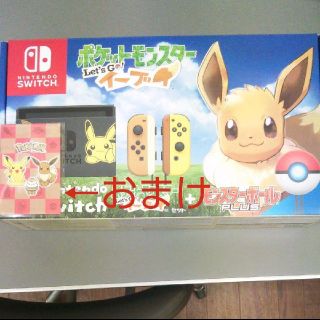 switch ポケットモンスターLet'sGoイーブイセット(その他)