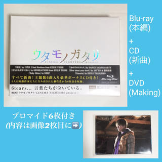 エグザイル トライブ(EXILE TRIBE)の映画 ウタモノガタリ Blu-ray (ボーナスCD DVD、ブロマイド6枚付)(日本映画)