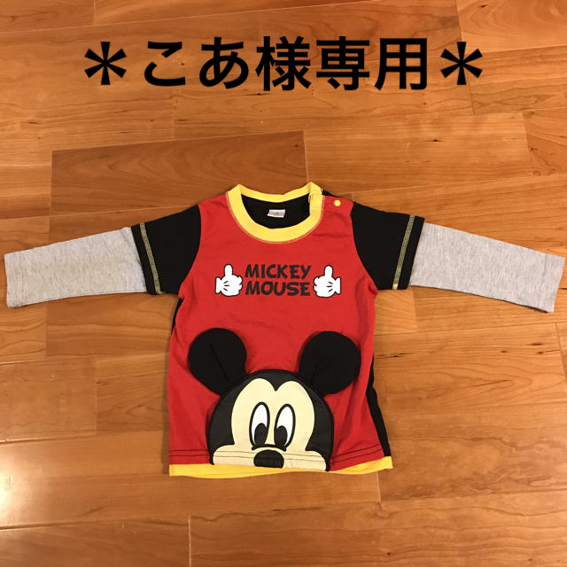 Disney(ディズニー)の値下げ中！ミッキーの長袖Tシャツ キッズ/ベビー/マタニティのキッズ服男の子用(90cm~)(Tシャツ/カットソー)の商品写真