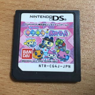 バンダイ(BANDAI)のたまごっち キラキラおみせっち(携帯用ゲームソフト)