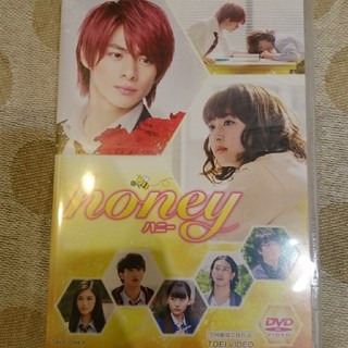 ジャニーズジュニア(ジャニーズJr.)の専用ページ！honey DVD 平野紫耀(日本映画)